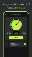 پوستر تست سرعت اینترنت: سرعت وای فای