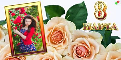 2 Schermata Women Day Frame