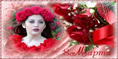 3 Schermata Women Day Frame