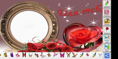 Love Photo Frame 截图 2