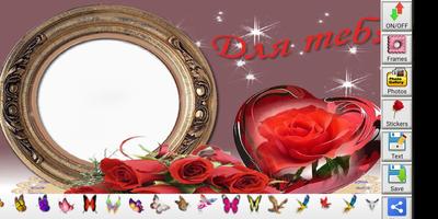 Love Photo Frame скриншот 2