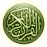 ”Quran Android (Free)