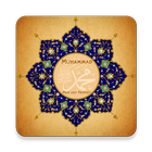 Muhammad ﷺ icône
