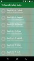 Tafheem ul Quran Full Audio скриншот 2