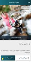 فالور بگیر اینستاگرام رایگان ولایک بگیر اینستاگرام постер