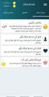 فالور بگیر اینستاگرام رایگان ولایک بگیر اینستاگرام скриншот 2