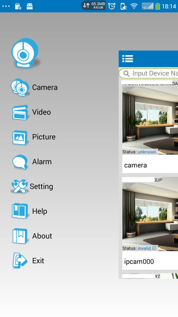 CamView for Android - APK Download