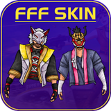 FFF FF Skin Tool Elite Zone иконка