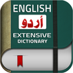 English Urdu Dictionary Lite