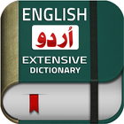 English Urdu Dictionary Lite 아이콘