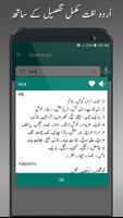 English Urdu Dictionary Lite captura de pantalla 3