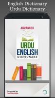 English Urdu Dictionary Lite 海報