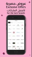 Freesia | فريسيا اسکرین شاٹ 2