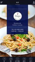 RAGU โปสเตอร์