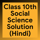 Class 10th Social Science Solution - Hindi aplikacja
