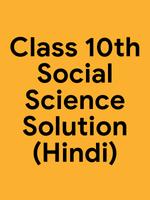 Class 10th Social Science Solution - Hindi Affiche