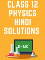 Class 12 Physics Solution(Hindi Medium) 海報