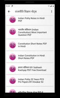 राजनीति विज्ञान Pol Science screenshot 2