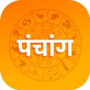 Hindu Calendar - Panchang And Mahurat APK