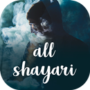 Shayari - Love, Breakup, Flirt, Friendship, etc. APK