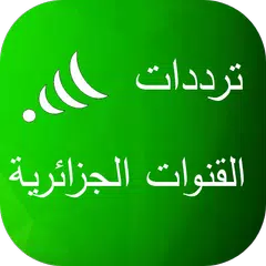 algerie tv frequency APK download