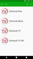 algerie tv frequency imagem de tela 1