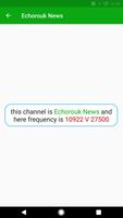 algerie tv frequency imagem de tela 2