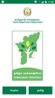 Tamil Nadu Treepedia - தமிழக ம plakat