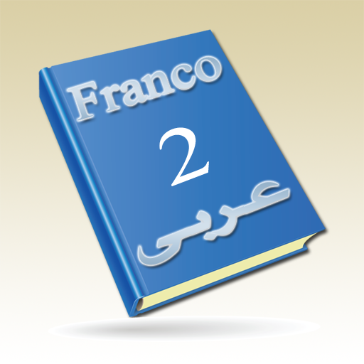 Franco 2 Arabic