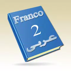 Franco 2 Arabic APK download