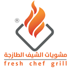 Fresh Chef Grill ícone