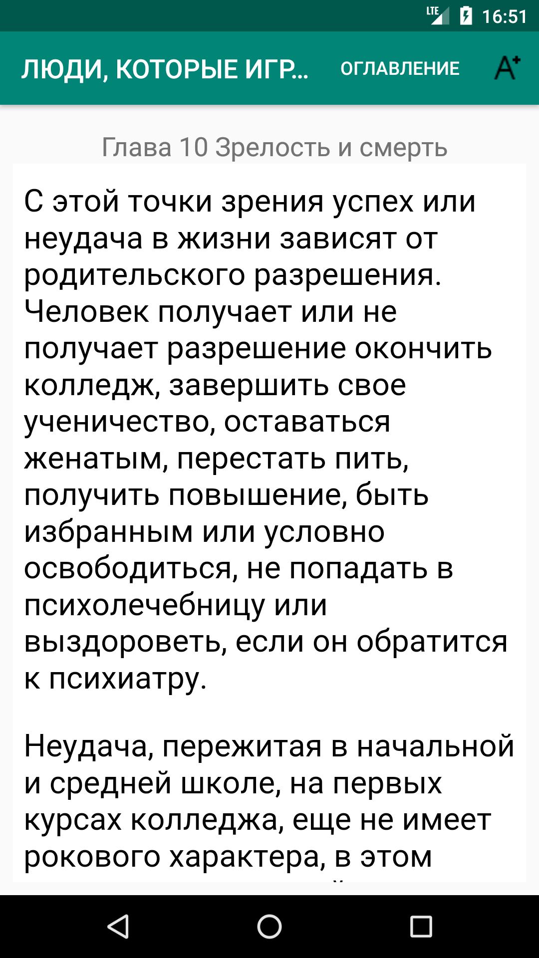завьялов игры в которые с деньгами завьялов игры в которые с деньгами