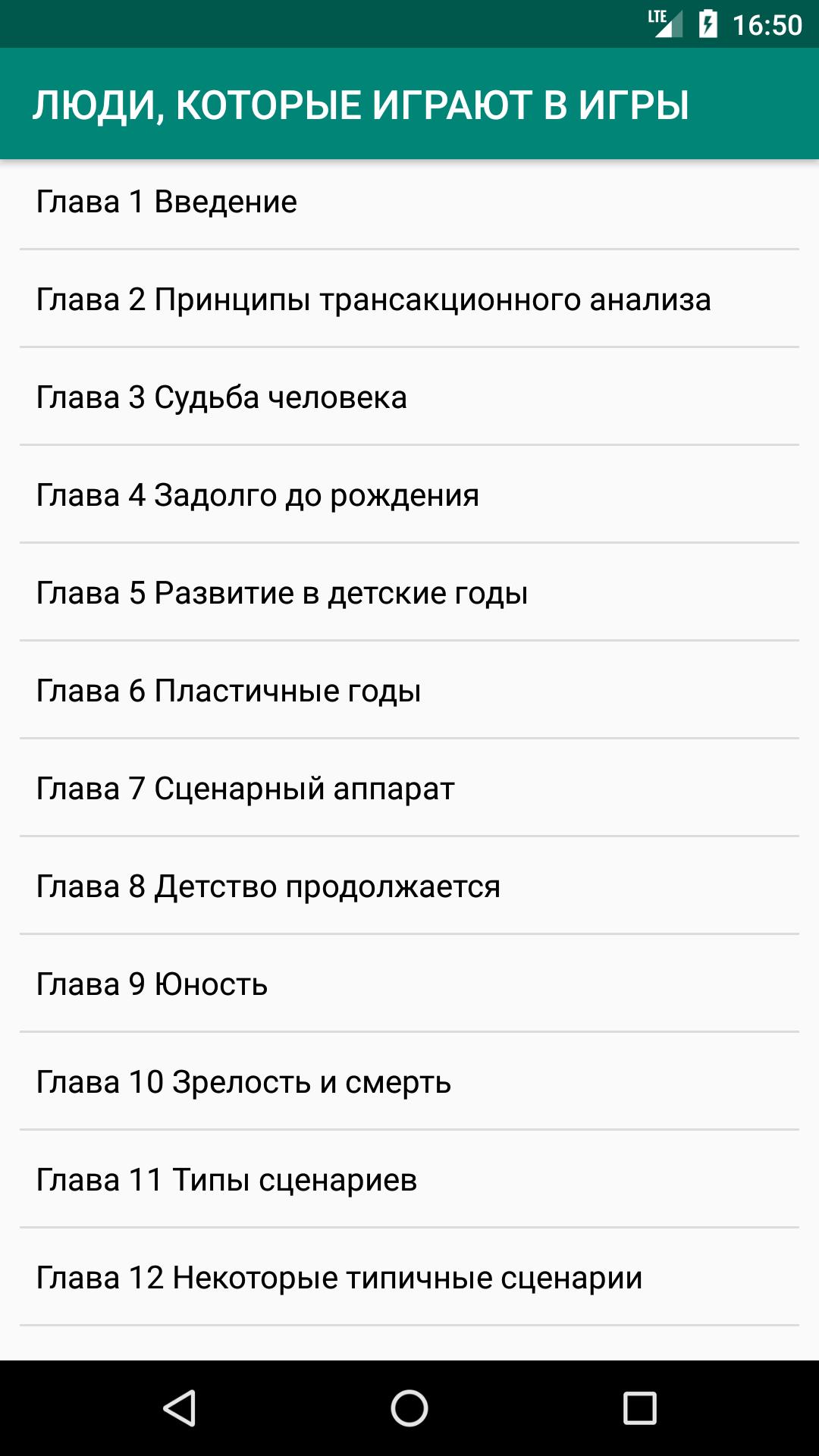 в игры в которые играют деньги в игры в которые играют деньги