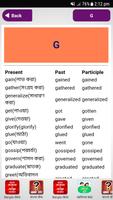 Verb Bangla - verb forms capture d'écran 3