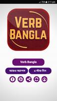 Verb Bangla - verb forms Plakat