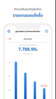 Freshket Insight screenshot 1