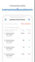 Freshket Insight screenshot 3