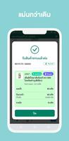 Freshket Flow screenshot 3