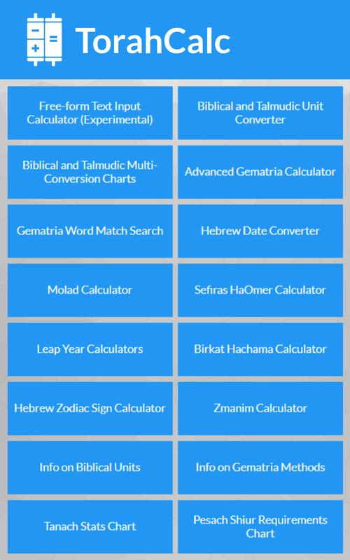 Torahcalc For Android Apk Torahcalc Screenshot 8
