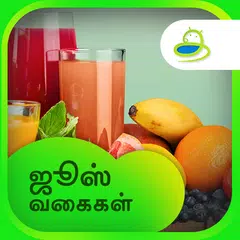 Healthy Juice Recipes in Tamil APK Herunterladen