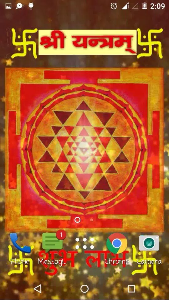 Sri Yantra Live Wallpaper APK for Android Download Sri Yantra Live Wallpaper APK for Android Download