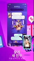 Trivia Blast 스크린샷 2