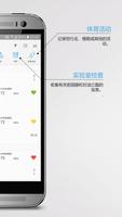 bpresso PRO 截图 1