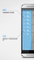 bpresso PRO 截图 2