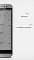 bpresso PRO 截图 3