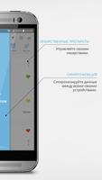 bpresso PRO скриншот 3