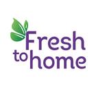 Fresh To Home - Meat Delivery آئیکن