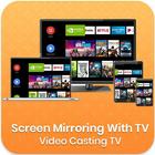 Screen Mirroring With TV - Video Casting With TV आइकन
