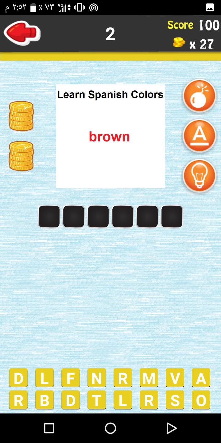 Quiz Spanish Colors APK For Android Download quiz-spanish-colors-apk-for-android-download