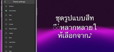 รหัส QR wi-fi แชร์ ภาพหน้าจอ 3